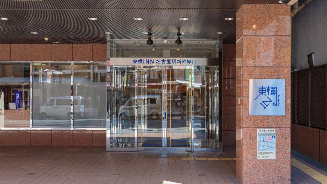Toyoko Inn Nagoya-eki Shinkansen-guchi Eksteriør billede