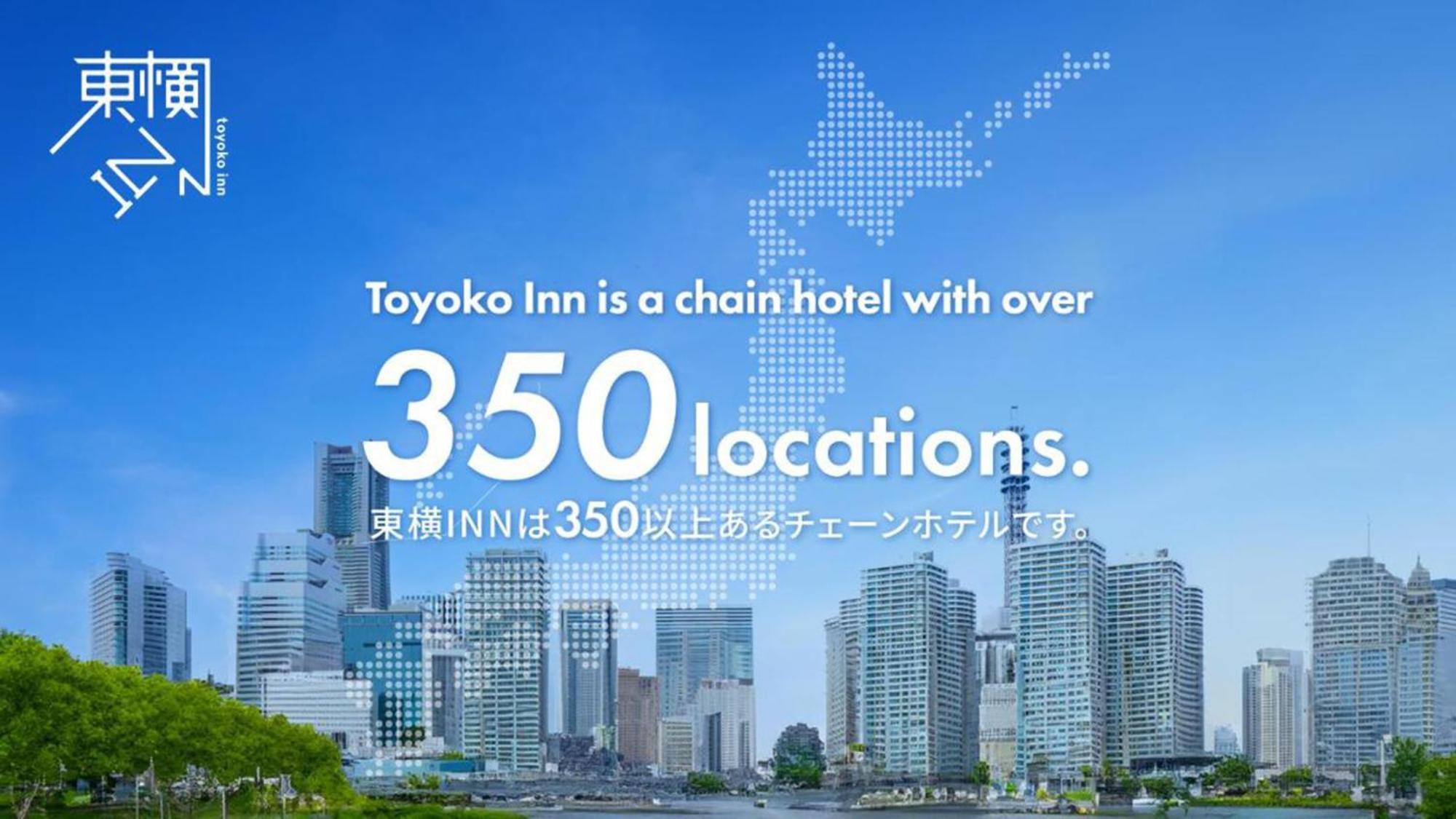 Toyoko Inn Nagoya-eki Shinkansen-guchi Eksteriør billede